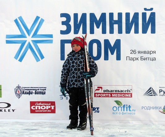 Тейпы спортивные Pharmacels были вручены победителям лыжной гонки Зимний Гром